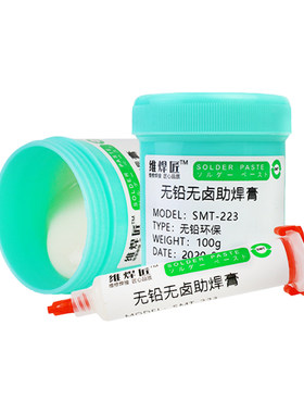 维焊匠免清洗无铅无卤维修助焊膏