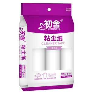 粘毛器滚筒可撕式粘尘纸卷纸沾毛神器黏毛筒衣服除尘纸16cm替换芯