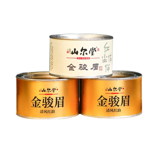 26年新茶特级正宗山尔堂桐木关金骏眉红茶茶叶官方旗舰店自喝罐装