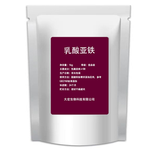高品质 葡萄籽提取物 95%原花青素OPC粉白嫩抵挡氧化 100g/袋包邮