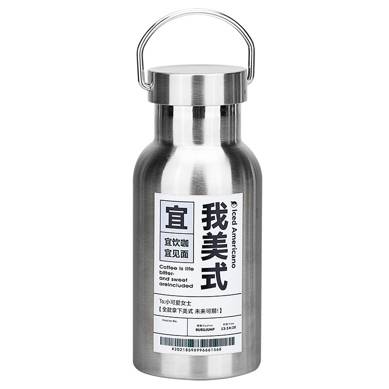 ins工业风便携不锈钢随行杯