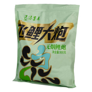 浪里飞鱼饵料飞鲤大炮黑坑鲤鱼专用钓鱼饵料打窝料颗粒状饵料散炮