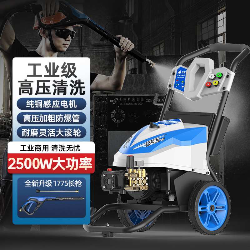 安露洗车机高压水枪大功率220V水泵家用便携式洗车神器清洗机刷车