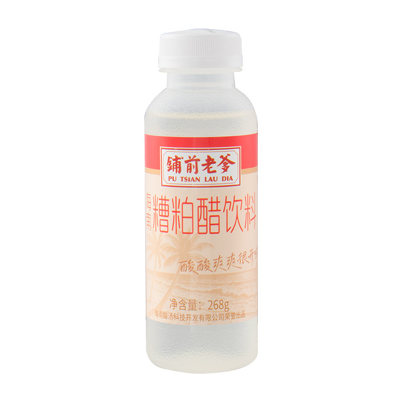铺前老爹海南糟粕醋饮料糯米香酒酿蜂蜜酸甜风味饮料冰镇解腻发酵