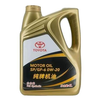 丰田纯牌卡罗拉雷凌锐志皇冠凯美瑞汉兰达rav4霸道0W20全合成机油