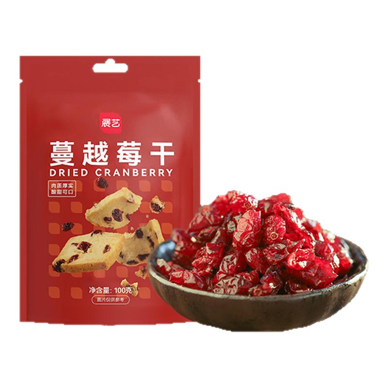 展艺蔓越莓干曼越梅莓糖雪花酥饼干碎牛轧糖家用烘焙专用原材料