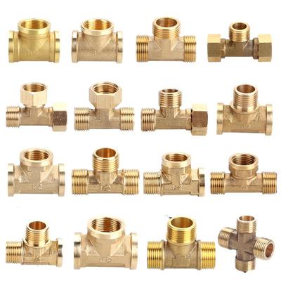 加厚三通灵轩全铜接头4分内外