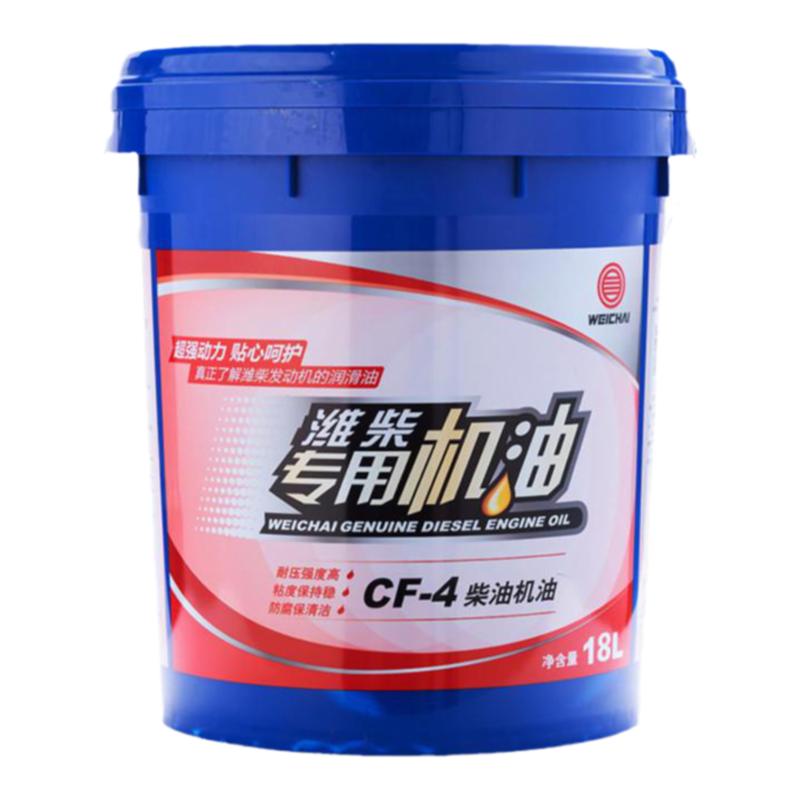 CF-4潍柴专用机油20W-50/15W-40潍柴发动机原厂正品机油 18L 包邮