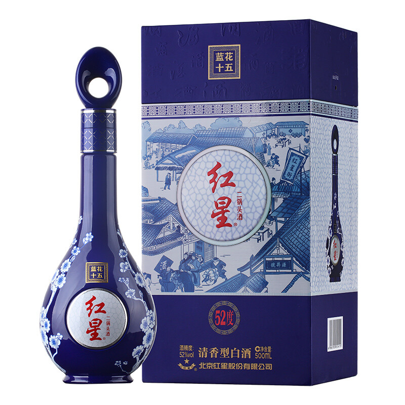 红星二锅头蓝花十五礼盒52度白酒