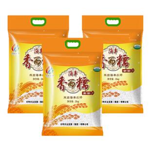 海丰香而糯2kg*3袋 光明谷锦大米6kg上海海丰大米25年新米梗米