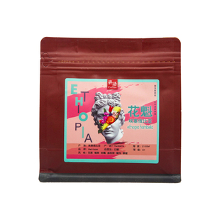 研语25产季花魁10.0埃塞西达摩GUJI罕贝拉SOE日晒G1咖啡 包邮