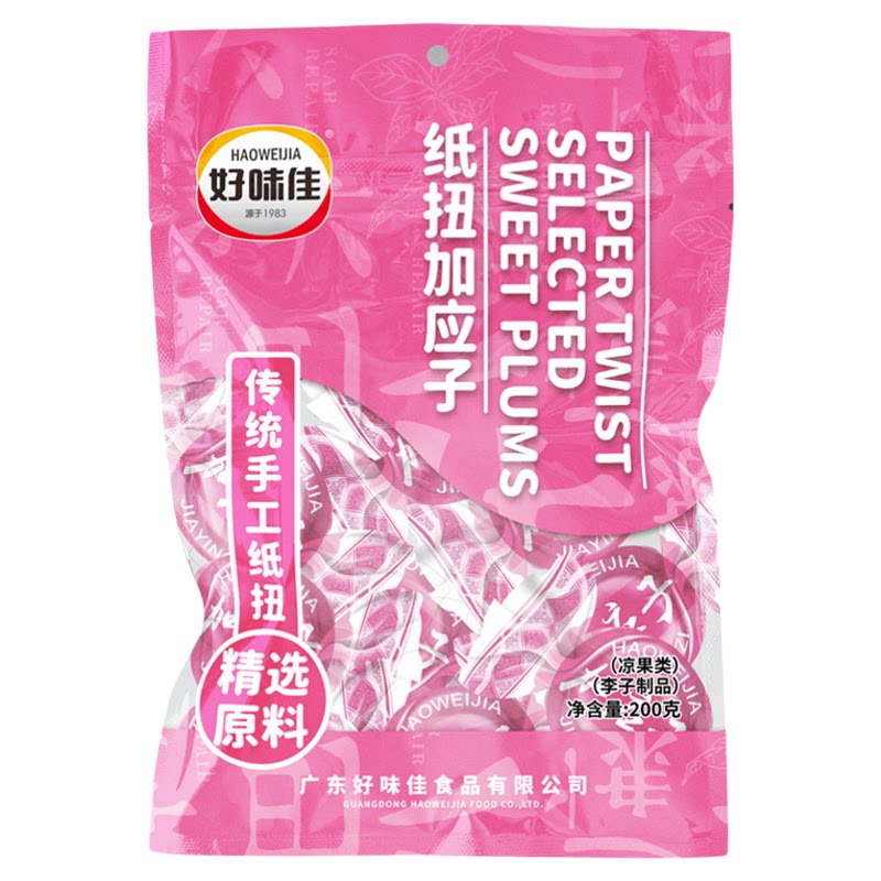 好味佳李子制品纸扭系列200g