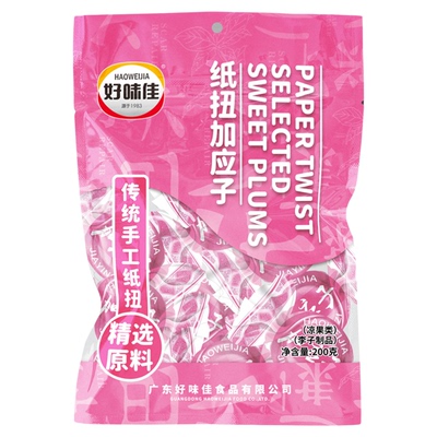 好味佳李子制品纸扭系列200g