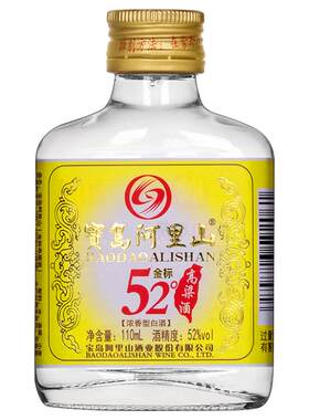 白酒整箱二两小瓶装高粱酒