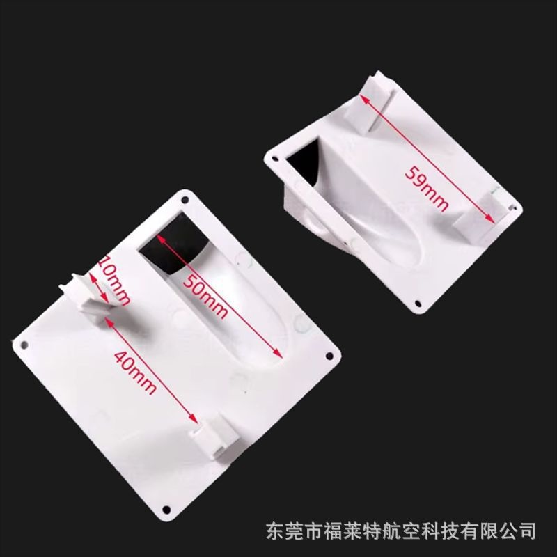 固定翼航模机翼舵机保护盖 塑胶白色舵机保护器螺丝拆卸