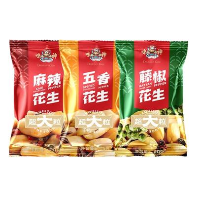 开封特产味神藤椒麻辣花生米好果仁去油脱皮五香花生五香味下酒菜