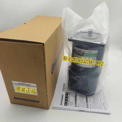 议价原装0M东方马达5RK60GE/GU-CW/CW2/CW2L/CW2M/CW2ML/AW2M