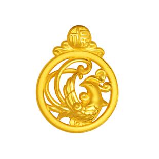 黄金龙凤呈祥情侣吊坠3D硬金凤凰项链999足金男女款纯金龙牌挂坠