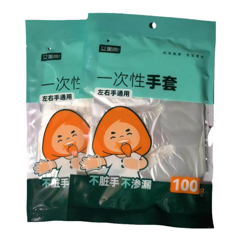 PE加厚食品塑料透明餐饮薄膜