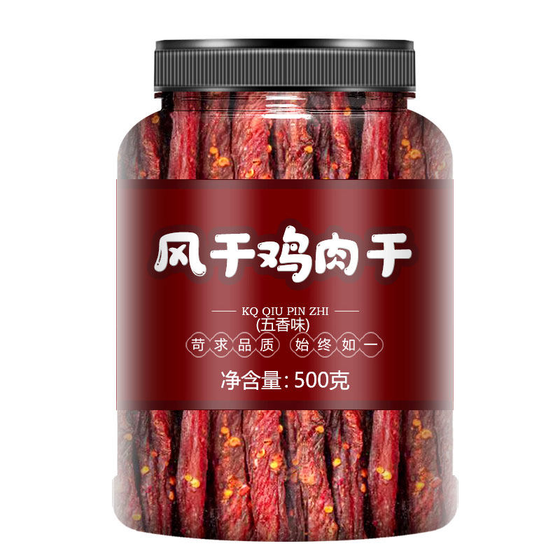 风干鸡肉手撕胸条人吃减