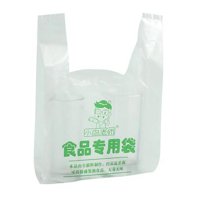 小岛老师pe食品袋可直接接触食物