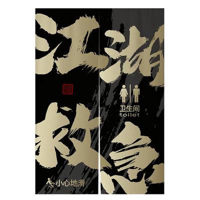 定制卫生间门帘免打孔安装门帘