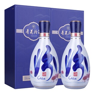 【官方旗舰】汾酒青花26白酒53度官方正品清香型高度白酒送礼宴请