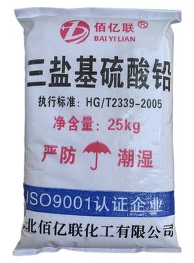 三盐基硫酸铅PVC热稳定剂厂家