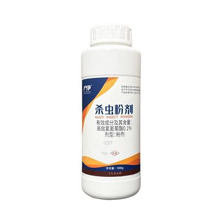 杀虫粉剂家用室内非无毒全窝蟑螂驱除潮虫马陆蜈蚣灭虫子防虫药端