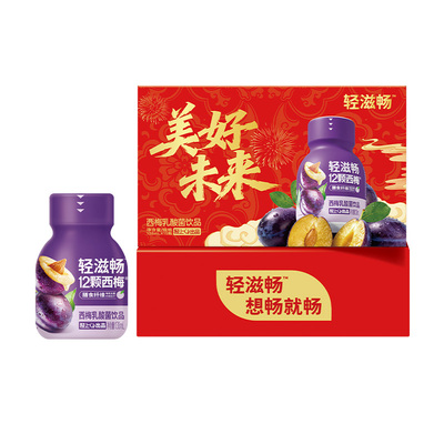 12颗西梅乳酸菌膳食纤维西梅汁