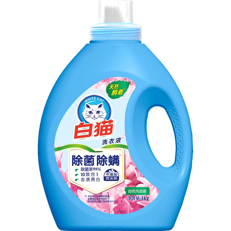 白猫无磷洗衣液清新花香