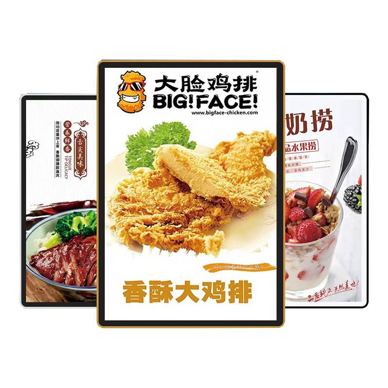 高清LED哑膜灯片海报灯箱超薄定制价目表PVC广告片制作透光画面