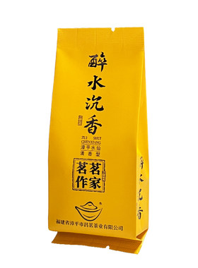 醉水沉香清香型漳平水仙-陈宗钦