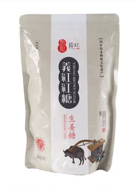 义红手工生姜糖600g/1袋