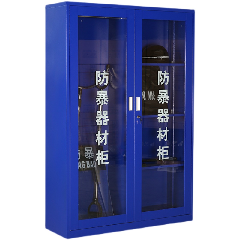 加厚防暴器材柜安保器械柜防爆器材裝備柜展示柜保安室柜子防暴柜