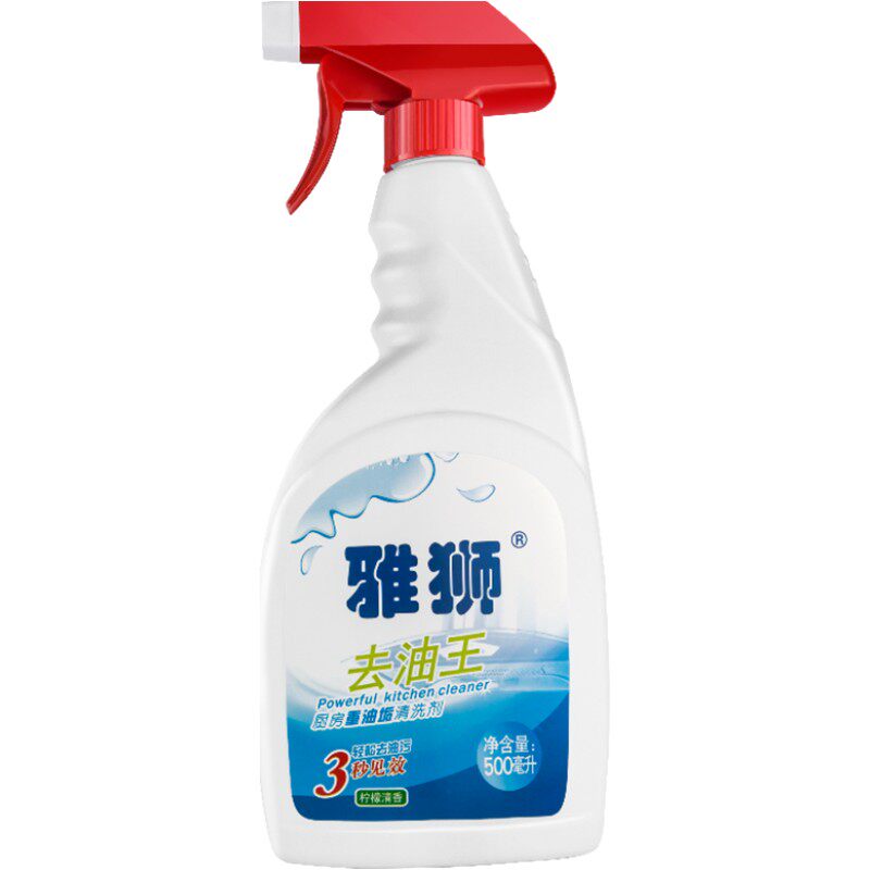 雅狮抽吸油烟机重油污清洗剂清洁厨房强力去油除油剂油渍洗油专用