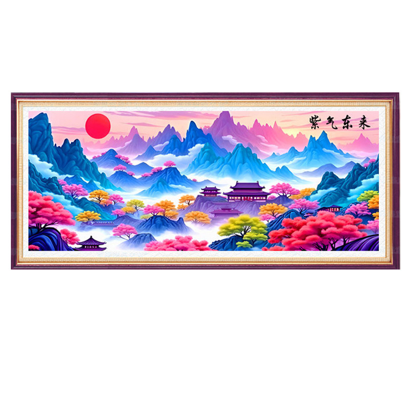 紫气东来山水十字绣大格加厚棉布