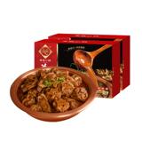 【买1送1到手4.8斤】老诚一锅羊蝎子火锅  劵后89.9元包邮