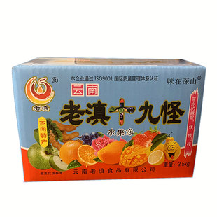 云南十九怪酸角冻糖甜酸角十八怪特产孕妇零食休闲小吃5斤果冻