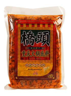 重庆500g麻辣牛油商用老火锅底料