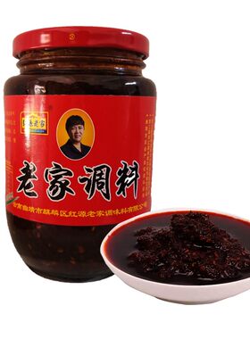 凉拌炒菜调料红源老家香辣辣椒酱
