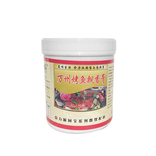 重庆万州烤鱼香膏纸包鱼纸上烤鱼调料腌鱼撒料鲜香膏增香回味
