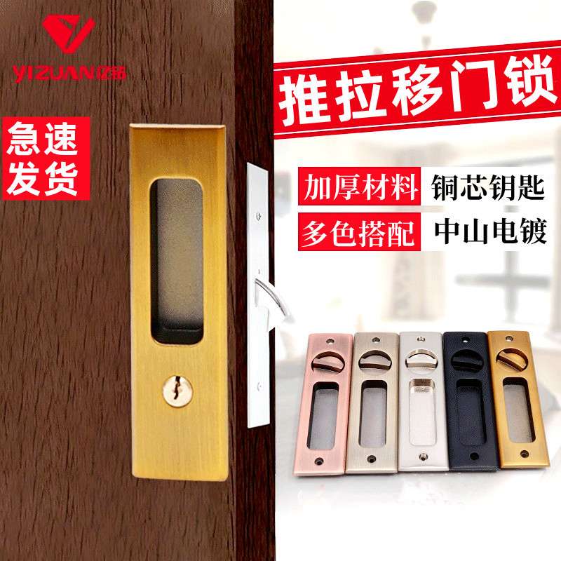 家用阳台门推拉门锁嵌入式拉手隐形木门加厚灰色橱房门钩锁移门锁