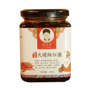 云南德宏特产傣味盈江火烧辣子酱下饭酱420gx4蒜香火烤小米辣椒酱