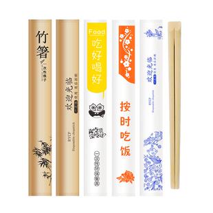 一次性筷子连体牛皮纸独立包装方便卫生家用商用饭店外卖竹筷定制