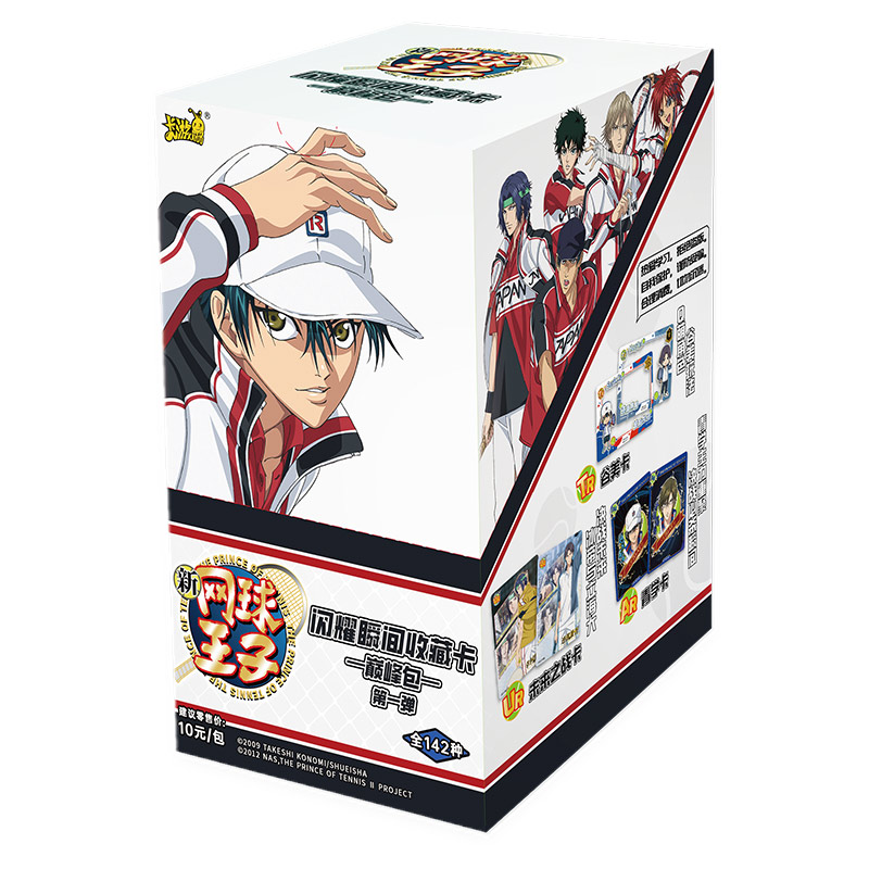 卡游 新网球王子闪耀瞬间收藏卡片巅峰包 官方正版周边卡牌卡包
