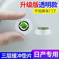 【Nissan】 12 Установки во всем автомобиле (прозрачная модель)