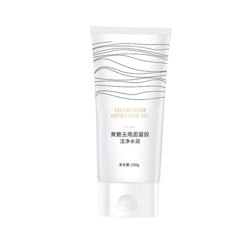 【品牌强推】黄糖去角质清洁毛孔