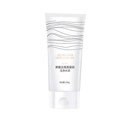 【品牌强推】黄糖去角质清洁毛孔