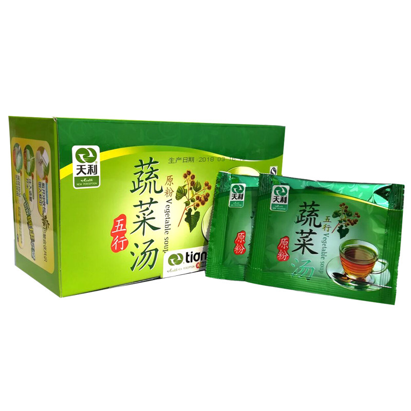 徐州天利五行蔬菜汤正品冲剂  五行汤蔬菜汤 速食汤10克*30小袋